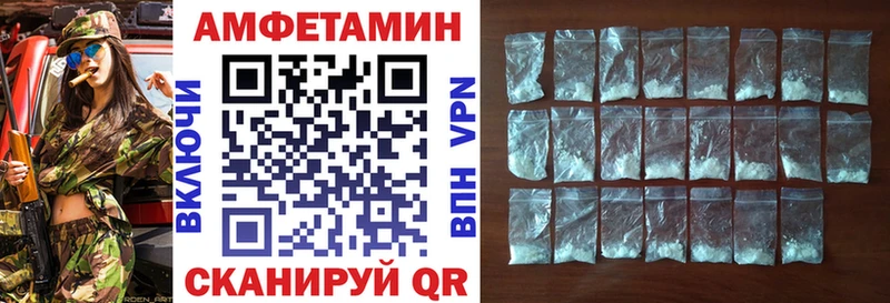 Купить  Пыть-Ях  АМФЕТАМИН 98% 