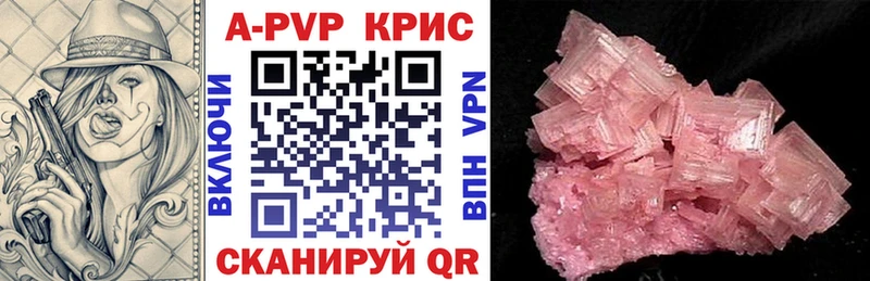 Alfa_PVP СК КРИС  Купить  Пыть-Ях 