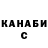 КЕТАМИН VHQ Oksana Lipp
