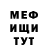 Cocaine FishScale Mykhailo G