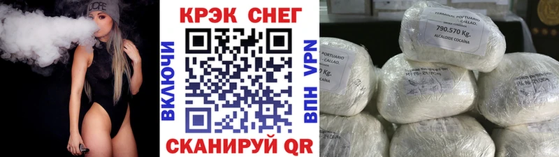 КОКАИН Эквадор Купить где Пыть-Ях