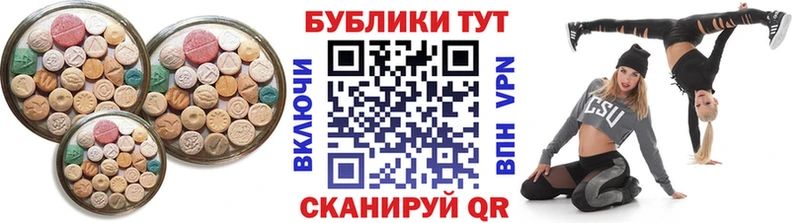 Ecstasy 300 mg  Купить  Пыть-Ях 