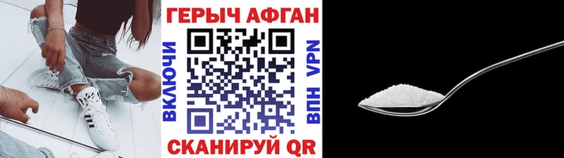 Героин гречка  Купить  Пыть-Ях 