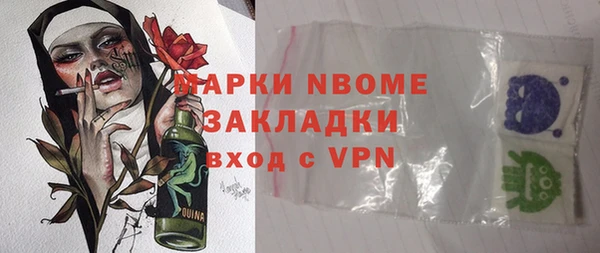 марихуана Зерноград