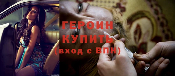 герыч Зеленодольск