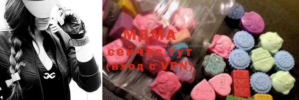 экстази Зеленокумск