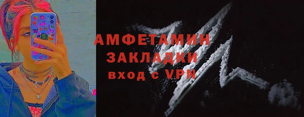 экстази Зеленокумск