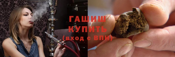 герыч Зеленодольск