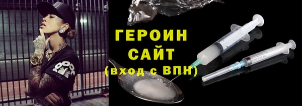 экстази Зеленокумск