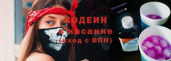 герыч Зеленодольск