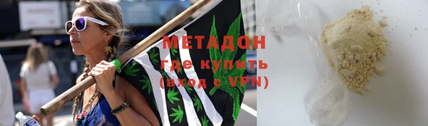 марихуана Зерноград