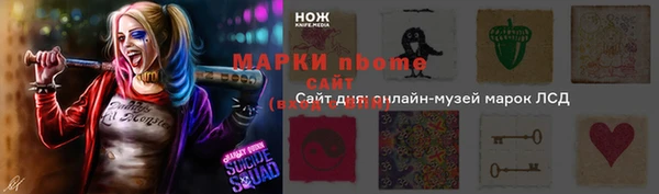 экстази Зеленокумск