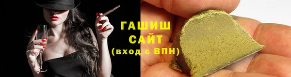 марихуана Зерноград