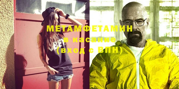 экстази Зеленокумск