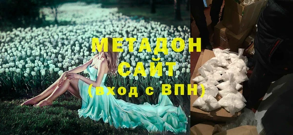 герыч Зеленодольск
