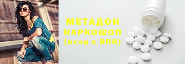 герыч Зеленодольск