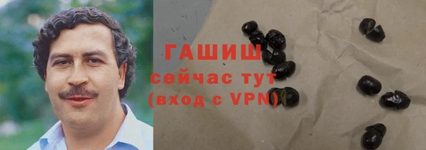марихуана Зерноград