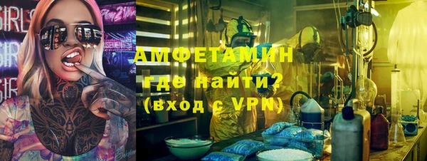 экстази Зеленокумск