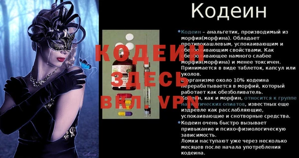 герыч Зеленодольск