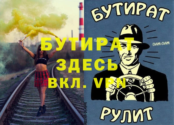 экстази Зеленокумск