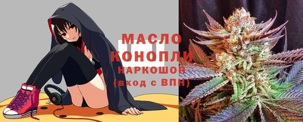 марихуана Зерноград