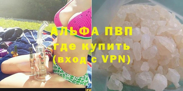герыч Зеленодольск