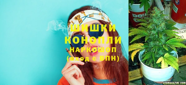 экстази Зеленокумск