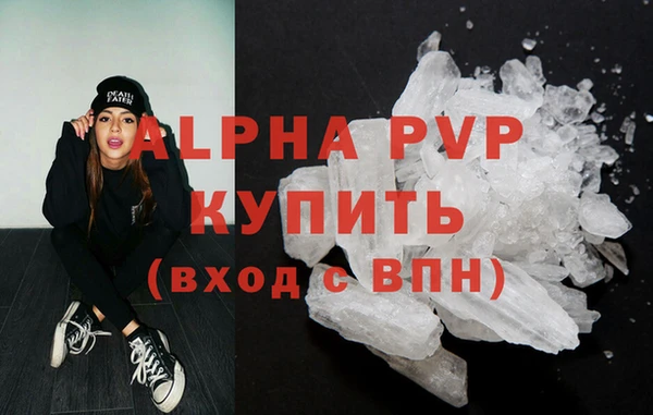 марихуана Зерноград