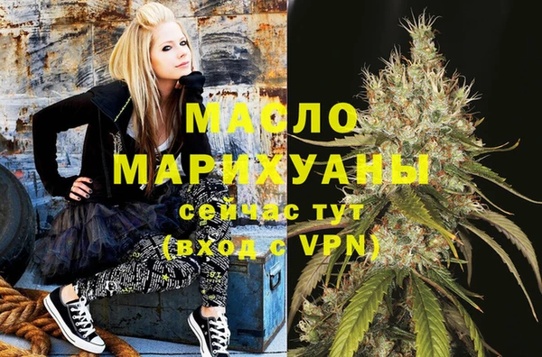 марихуана Зерноград