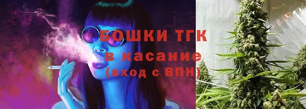 экстази Зеленокумск