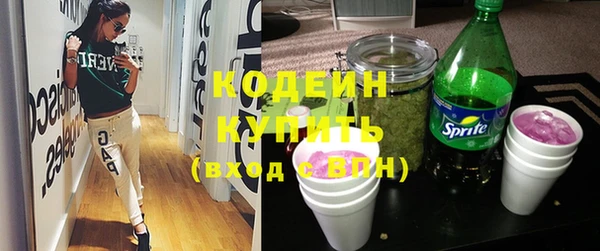 экстази Зеленокумск