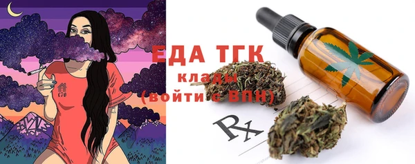 экстази Зеленокумск