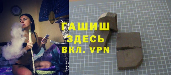 экстази Зеленокумск