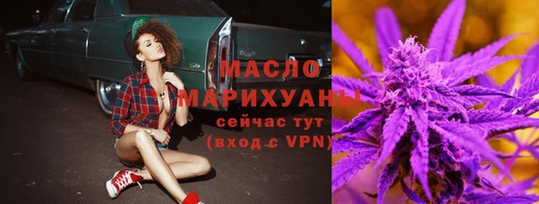 экстази Зеленокумск