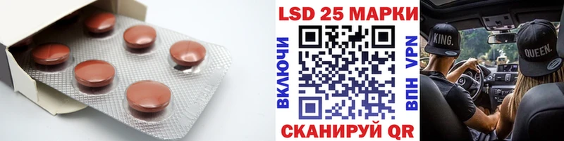ЛСД экстази кислота  Купить  Пыть-Ях 