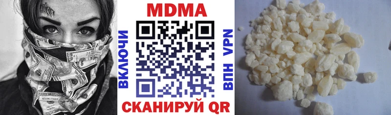 Купить закладки  Пыть-Ях  МДМА молли 