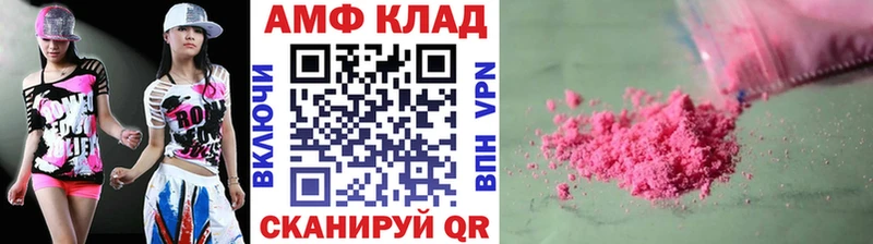 МЕТАМФЕТАМИН винт Пыть-Ях