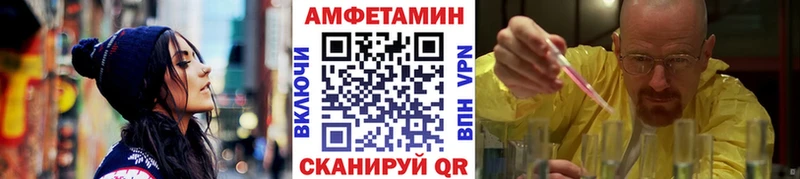 Купить  Пыть-Ях  Первитин витя 