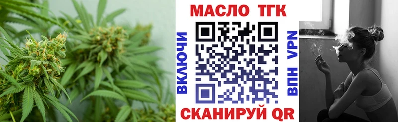 Дистиллят ТГК концентрат  Купить где  Пыть-Ях 