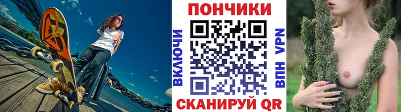 Купить закладки  Пыть-Ях  МАРИХУАНА OG Kush 
